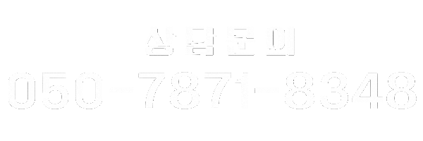 김포 푸터